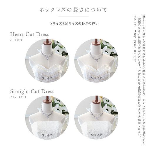 キュービックジルコニア ウェディングジュエリー　ネックレス・ピアスセット 受注生産品】キュービックジルコニア ウェディングジュエリー