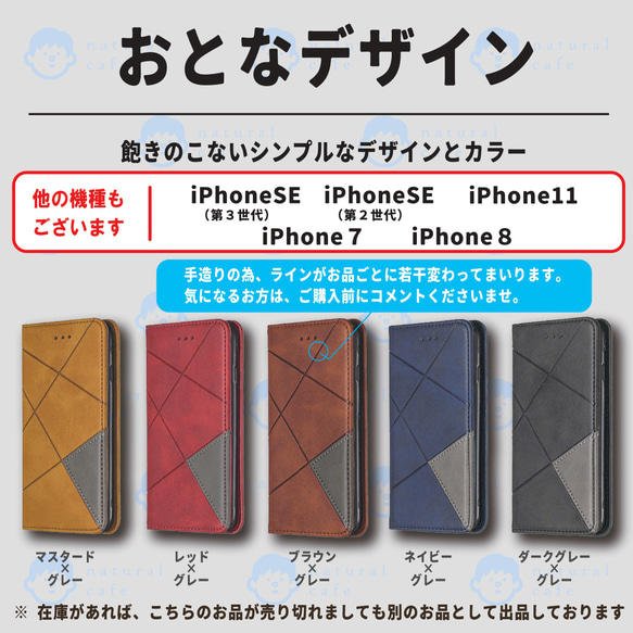 iPhone SE2 SE3 / 7 / 8 / 11 用 カード型収納型 4枚目の画像