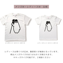 皇帝子ペンギンのTシャツ 4枚目の画像