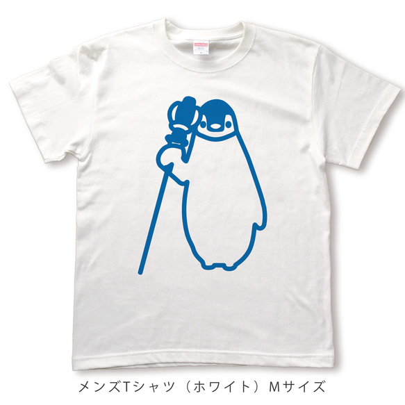 皇帝子ペンギンのTシャツ 2枚目の画像