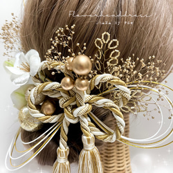 髪飾り　成人式　結婚式　卒業式　振袖　袴　和装　七五三　753 ♡ホワイト＋ゴールド♡ 4枚目の画像