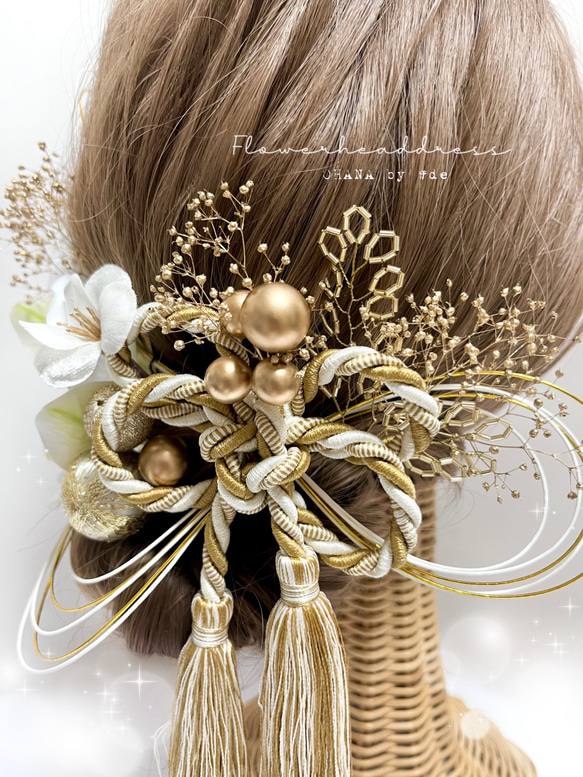 髪飾り　成人式　結婚式　卒業式　振袖　袴　和装　七五三　753 ♡ホワイト＋ゴールド♡ 4枚目の画像