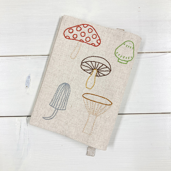 ことりさま専用 ご依頼品制作ページ 送料無料》受注製作◇ブックカバー【きのこ】 刺し子・綿麻