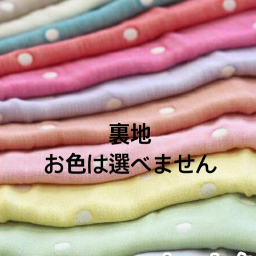 ふわふわ気持ちいい♪ 新柄 ループタオル(8重ガーゼ) 2枚セット サイズ 