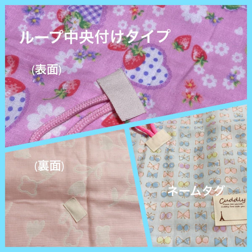 ふわふわ気持ちいい♪ 新柄 ループタオル(8重ガーゼ) 2枚セット サイズ 