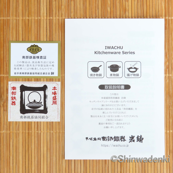 岩鑄 南部鐵器 烤盤 24.5cm 附木柄 IH對應 日本製 第14張的照片