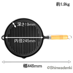 岩鑄 南部鐵器 烤盤 24.5cm 附木柄 IH對應 日本製 第12張的照片
