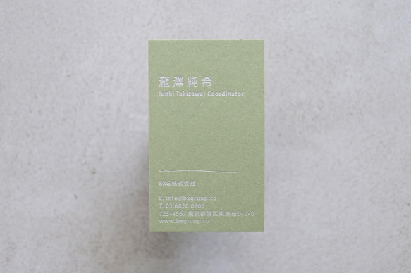 箔押しデザイン名刺 E／両面（300枚）