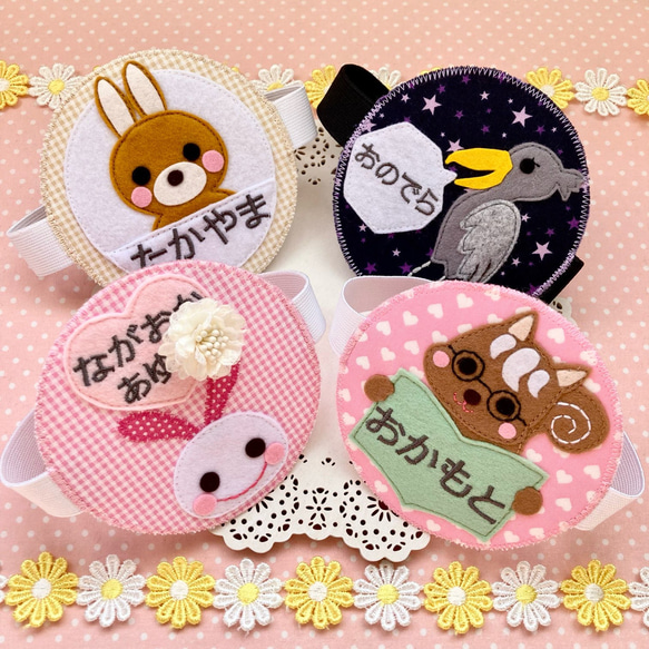 フェルトの名札☆ハシビロコウ☆児童館や保育実習に☆彡保育園 幼稚園