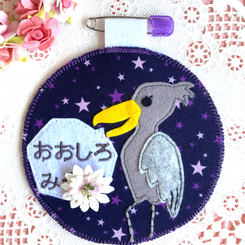 白フクロウと枝 フェルト名札 ワッペン - メルカリ