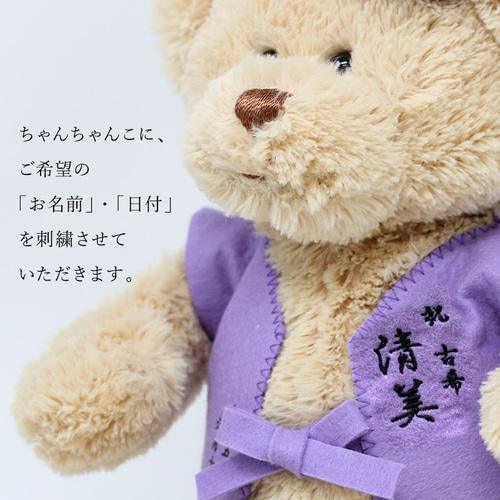 ♡紫くまちゃん♡ 【公式通販】