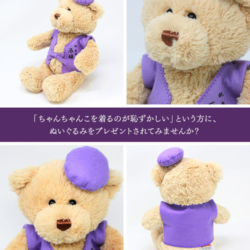 ［チコちゃん］オランダ アンティーク テディベア クマ ぬいぐるみ 希少 チコちゃん様專用］オランダ アンティーク テディベア クマ