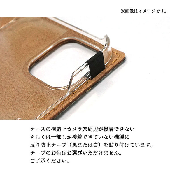 全機種対応 スマホケース 手帳型 【 サークルリーフ 本革仕込み 】 革 本革 レザー 刺繍 A048I 10枚目の画像