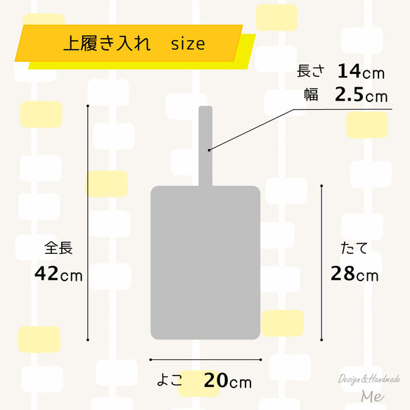 【nina ピンク】上履き入れ 上履き袋 シューズバッグ シューズケース 靴入れ 入園グッズ北欧風 6枚目の画像