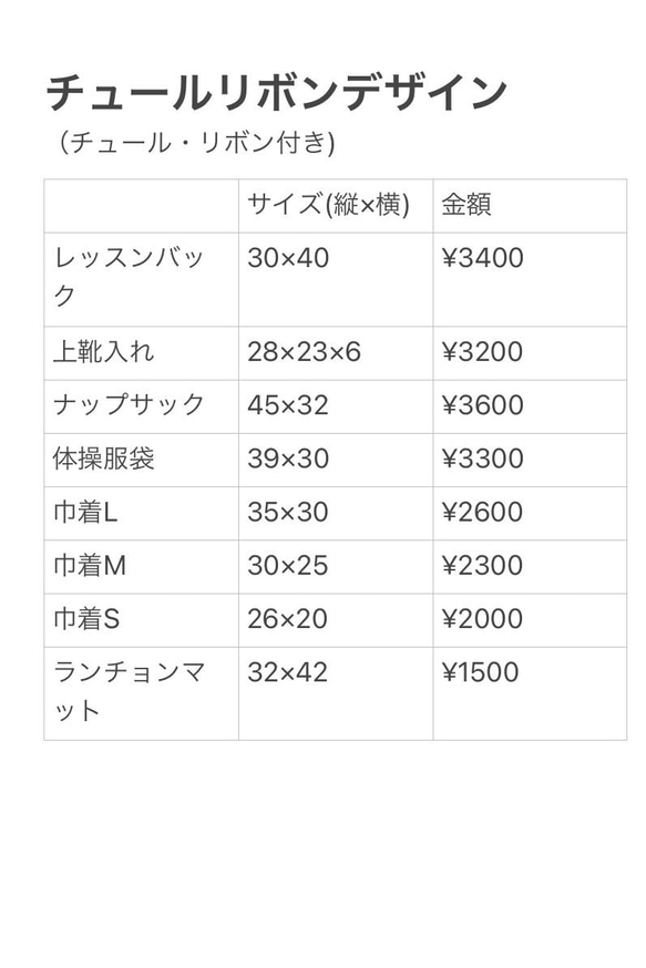 入園入学グッズ  7点セット　お名前入り　入学グッズ　入園グッズ　レッスンバック　上靴入れ　ナップサック　 8枚目の画像