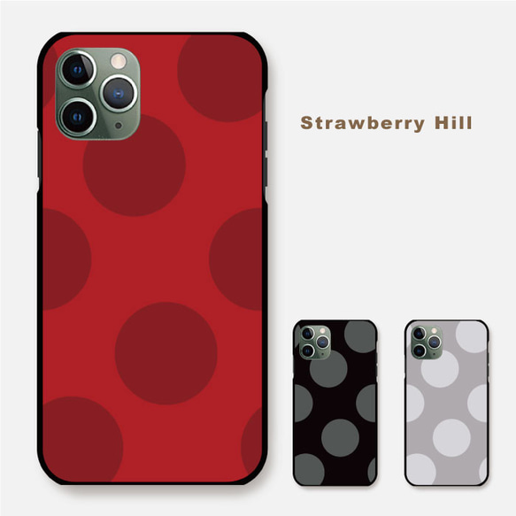 大人可愛い ドット柄 赤 北欧 スマホケース 樹脂 スマホカバー