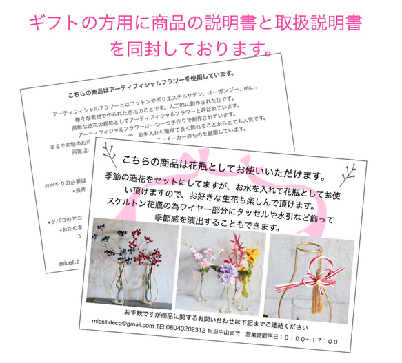 リニューアル✨【ふんわりサクラ】｜アーティフィシャルフラワー 花瓶アレンジ| 春｜ギフト・インテリア雑貨 17枚目の画像