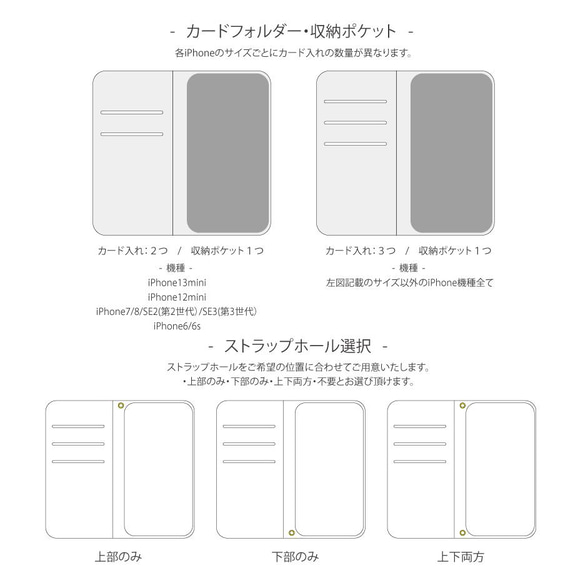 【両面デザイン】 iPhoneケース 手帳型 レザーケース カバー（花柄×ブラック）ホワイトフラワー　モノクロ15/14 8枚目の画像