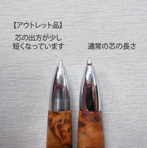 【アウトレットSALE】一生ものの文房具〔ノック式ボールペン〕YAKU-SUGI stationery 3枚目の画像