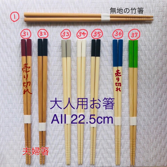 名入れ箸☆お好きなお名前を焼き入れます！クリスマス☆誕生日☆キャンプ☆お年玉☆ 3枚目の画像