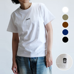 ５色展開 CAFE Tシャツ 1枚目の画像
