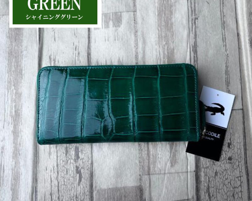 クロコダイル 財布 グリーン No4025 シャイニングクロコ メンズ