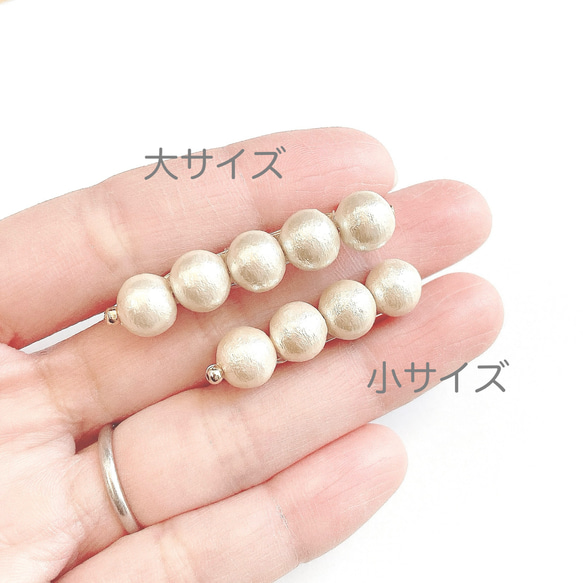 2 種尺寸可供選擇，非常適合堆疊棉質珍珠直胸針 第2張的照片