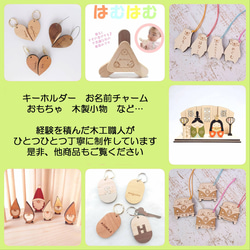 【gold walnut key ring】 キーホルダー キーリング 木 木製  名入れ 木婚式 刻印 クリスマス 13枚目の画像