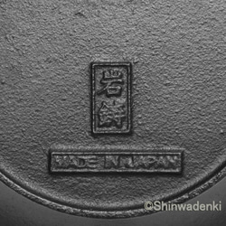 南部鉄器 アロマ 香炉 ティーウォーマー アラレ 日本製 4枚目の画像