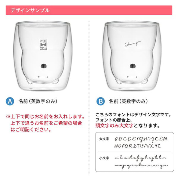 名入れ プレゼント グラス Wアニマルグラス 耐熱 タンブラー ダブルウォール 猫 プレゼント 保温 保冷 二重構造 15枚目の画像