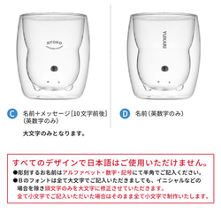 名入れ プレゼント グラス Wアニマルグラス 耐熱 タンブラー ダブルウォール 猫 プレゼント 保温 保冷 二重構造 16枚目の画像