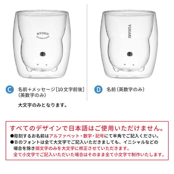 名入れ プレゼント グラス Wアニマルグラス 耐熱 タンブラー ダブルウォール 猫 プレゼント 保温 保冷 二重構造 16枚目の画像