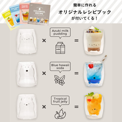名入れ プレゼント グラス Wアニマルグラス 耐熱 タンブラー ダブルウォール 猫 プレゼント 保温 保冷 二重構造 9枚目の画像