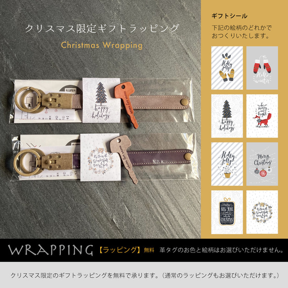 ★お得なペアセット★ 選べるカラー＆名入れ対応！こだわり金具の本革キーホルダー（たつのレザー） 14枚目の画像