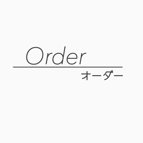 オーダー用 ページ miyuta様 オーダーページ moe様オーダー用ページ