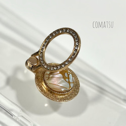 [全機種対応]キレカワAuroraWHITE リング付きスマホケース バンカーリング付きスマホカバー 3枚目の画像