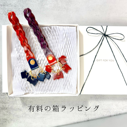 ホックボタンタイプ】姫路レザー シックなカラーのキーホルダー
