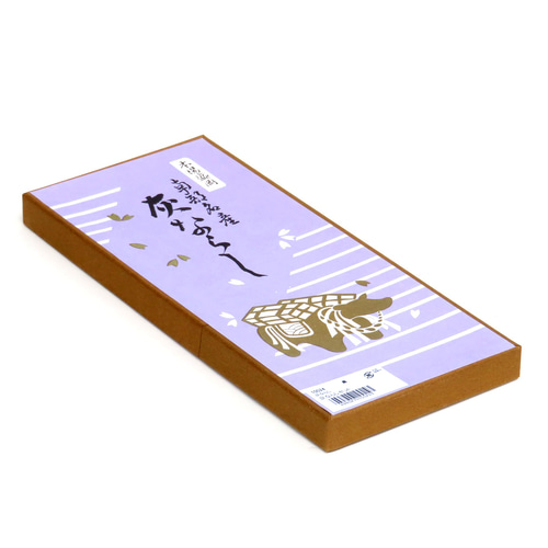南部鉄 火箸 灰ならし セット （南部鉄 銘打っ 火鉢 灰ならし