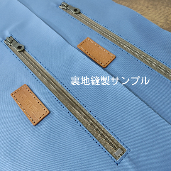 革と帆布のファスナートートバッグ MK-RS4 シナモン 16枚目の画像