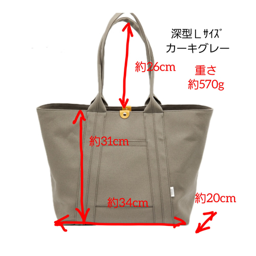 ｾﾐｵｰﾀﾞｰ】深型Lｻｲｽﾞ♪自立トート☆スモーキーブルー 他 トートバッグ 