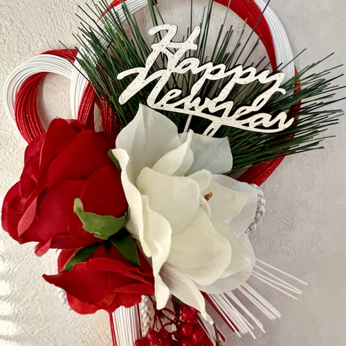 Happy New Year お正月飾り 水引飾り 和モダン バラ アマリリス 松 実