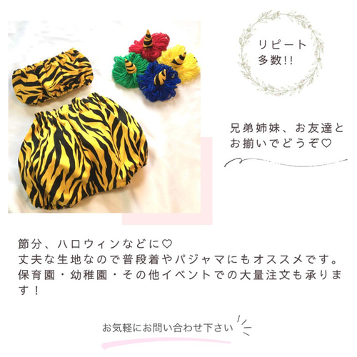 100】 鬼のパンツ 節分 鬼 パンツ ハンドメイド ふわふわパンツ
