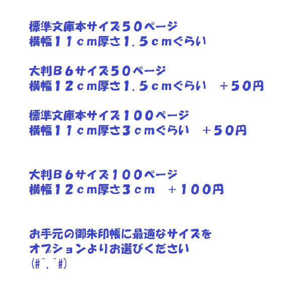 ２個 御朱印帳留め　べーじゅ系　外した時は手首へ　花結び飾り結びメドゥプ　maedeup 2枚目の画像