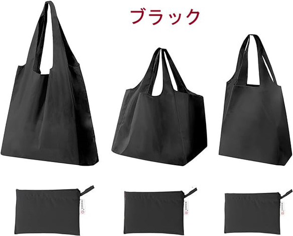 エコバッグ 3点セット 買い物袋 買い物バッグ 折畳たたみ マチ広 深長 コンパクト 黒 丈夫 メンズ レディース 7枚目の画像