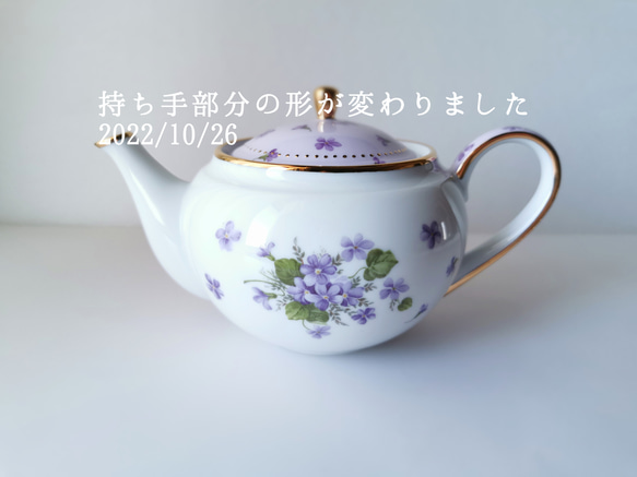 【受注制作】小さな幸せ♡すみれのティーポット(茶こし付き) 4枚目の画像