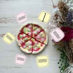 ピザのマルゲリータさん/箸置き 食べ物ちゃん ピザ【1ピース】 8枚目の画像
