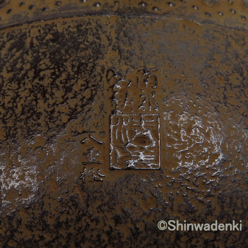 清末・清茂作 南部鉄器 鉄瓶 18型小槌亀甲1.5L 侘び寂び仕上 立ち鉉