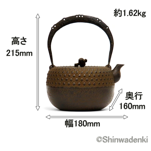 清末・清茂作 南部鉄器 鉄瓶 18型小槌亀甲1.5L 侘び寂び仕上 立ち鉉透かし 伝統的工芸品 ハンドメイド 17枚目の画像