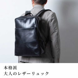 B4サイズ ビジネスリュック PC収納 A4 通勤 防水 耐水 ブランデー Brandy HAB013 3枚目の画像