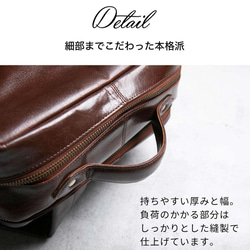 B4サイズ ビジネスリュック PC収納 A4 通勤 防水 耐水 ブランデー Brandy HAB013 17枚目の画像